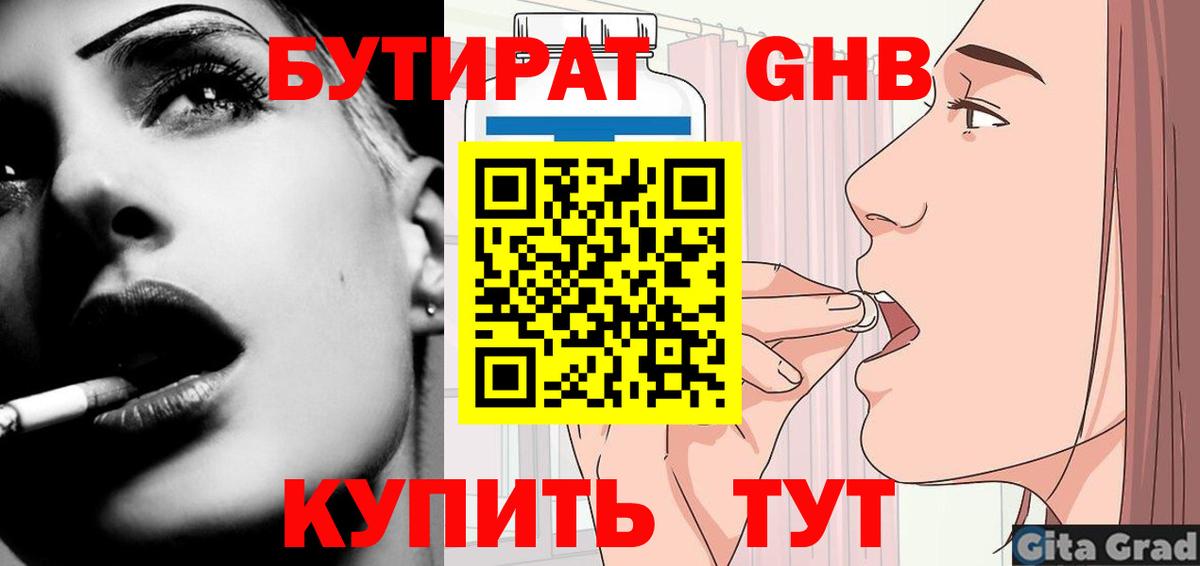 Галлюциногенные грибы Ртищево