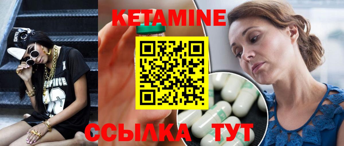 A-PVP СК   Вход с VPN  Ртищево  COCAIN  Меф кристаллы  ГАШИШ  Канабис 