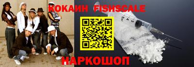 сатива Волжский