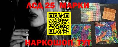 сатива Волжский