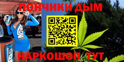 jwh Волгодонск