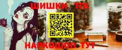 jwh Волгодонск