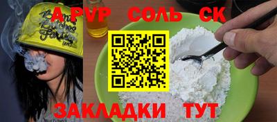 дживик Бузулук