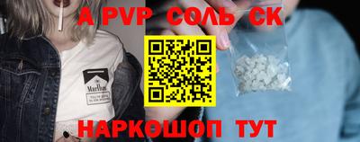 MDMA Будённовск