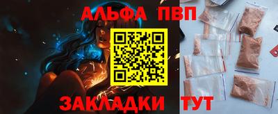 сатива Волжский