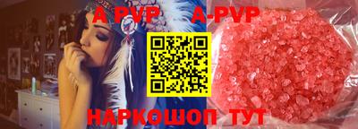сатива Волжский