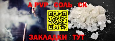дживик Бузулук