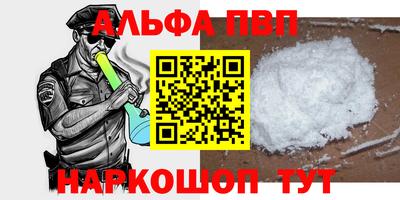 jwh Волгодонск
