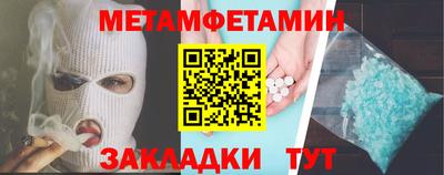 сатива Волжский