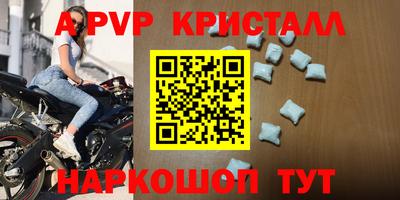 jwh Волгодонск