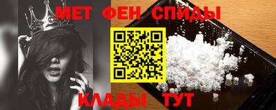 молекула духа Ставрополь