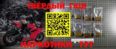 сатива Волжский