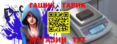 apvp Волжск