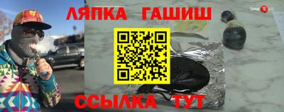 apvp Волжск