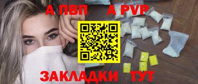 jwh Волгодонск