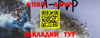 сатива Волжский