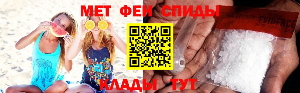 Первитин  Вход с VPN  Ртищево  Метамфетамин Декстрометамфетамин 99.9%  Метамфетамин Декстрометамфетамин 99.9% 