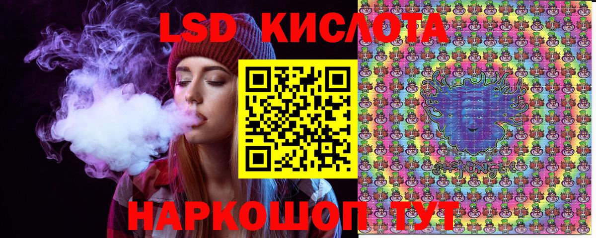 Марки N-bome 1,5мг Ртищево