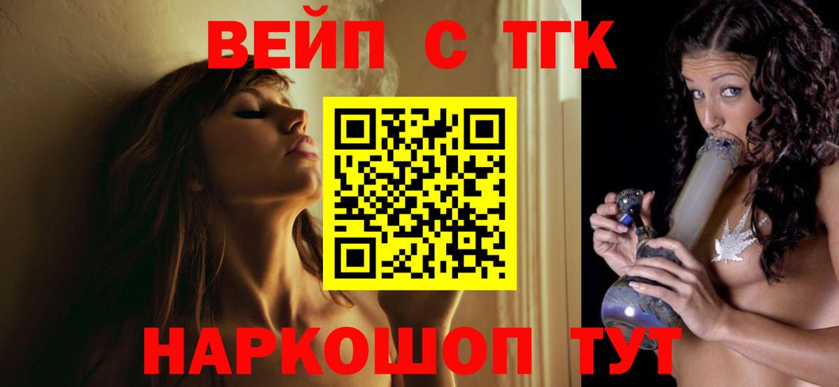 Дистиллят ТГК Wax Ртищево