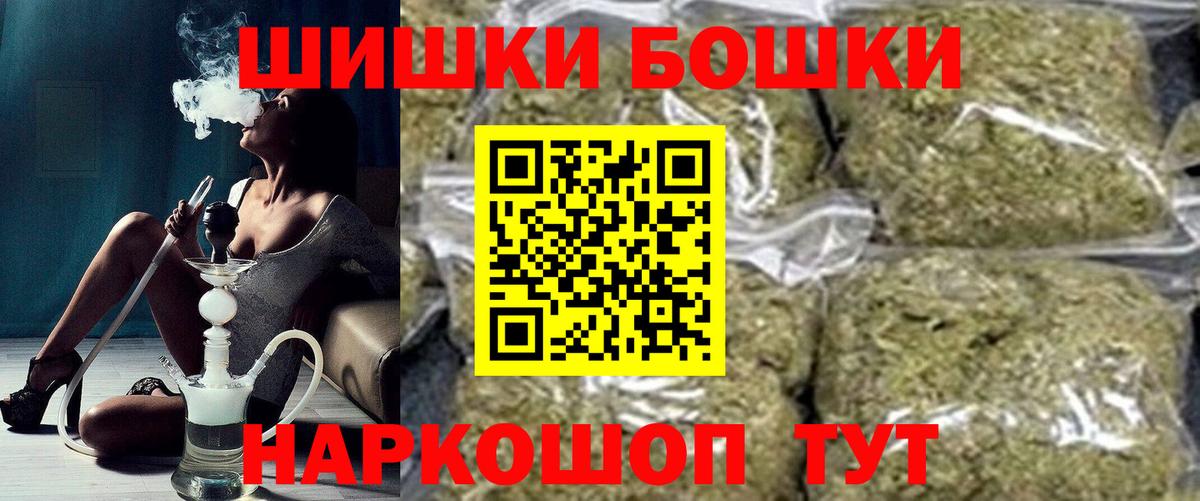 Бошки Шишки план  Конопля LSD WEED  Конопля Amnesia  Вход с VPN  Ртищево  Бошки марихуана ГИДРОПОН 